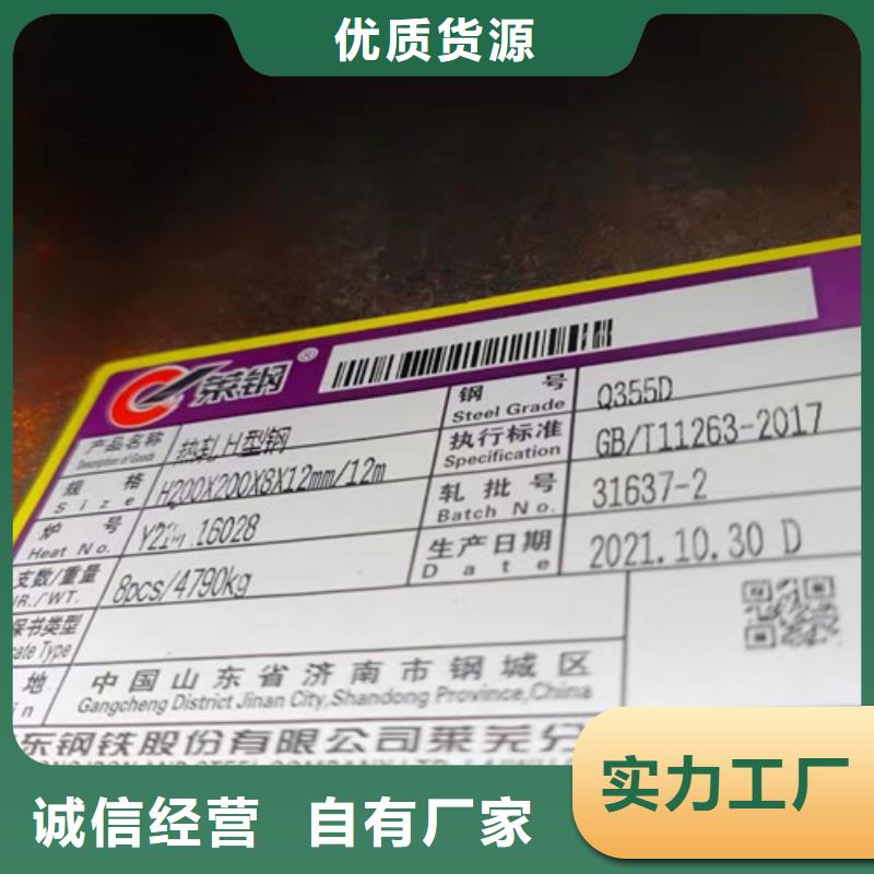 Q355D钢管优惠报价