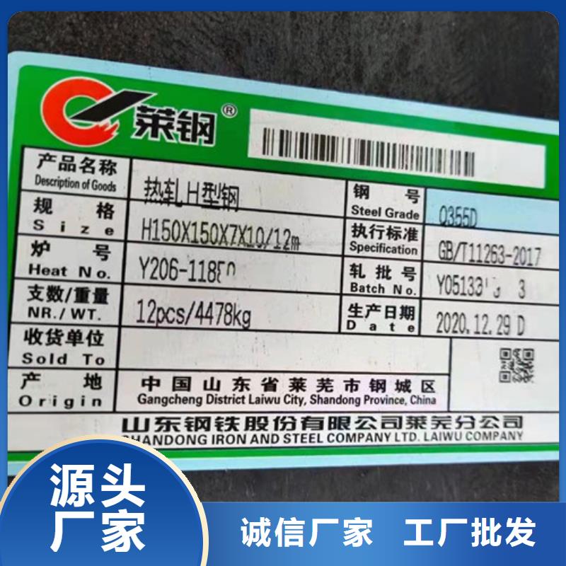 钢管Q355D规格齐全