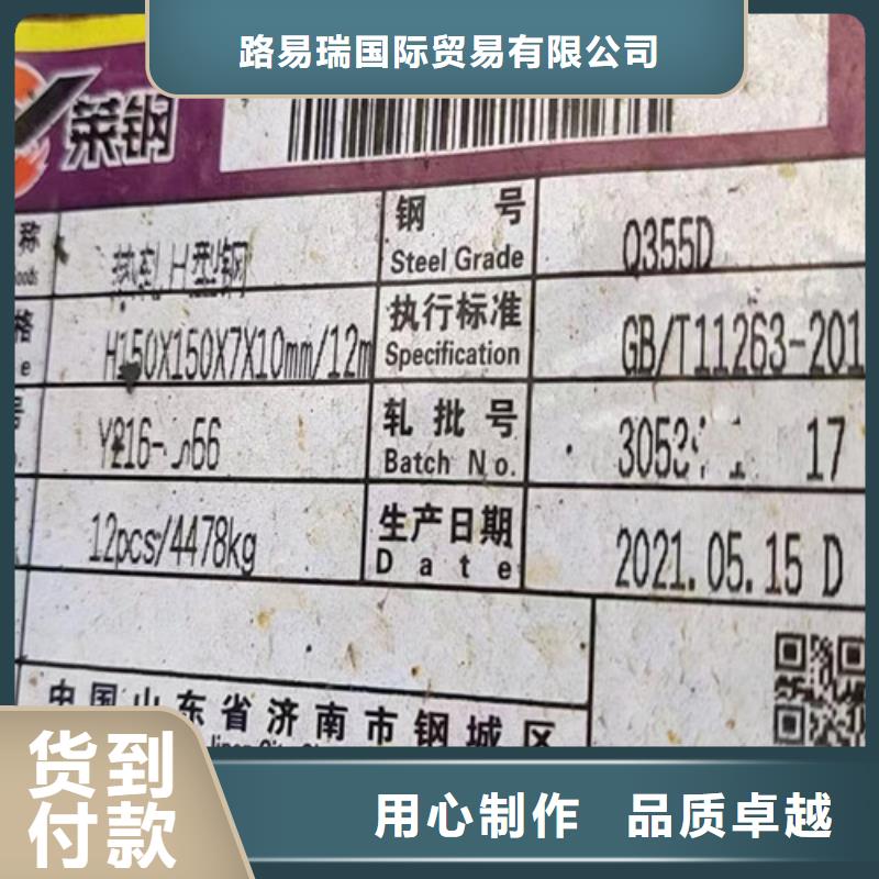 Q355D无缝管价格优