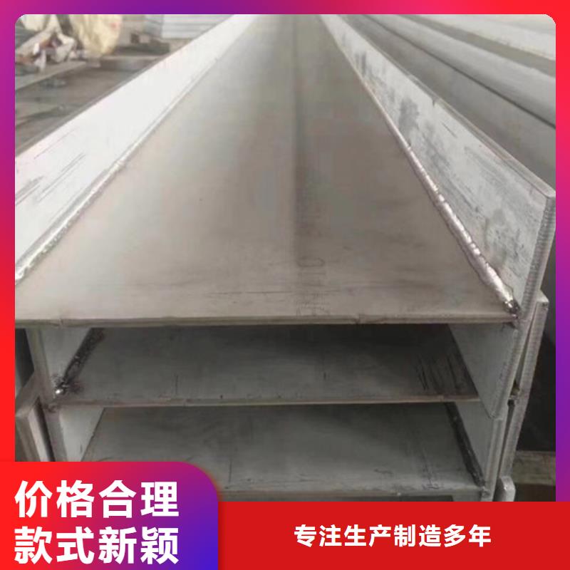 H型钢Q345D Q345B槽钢服务至上