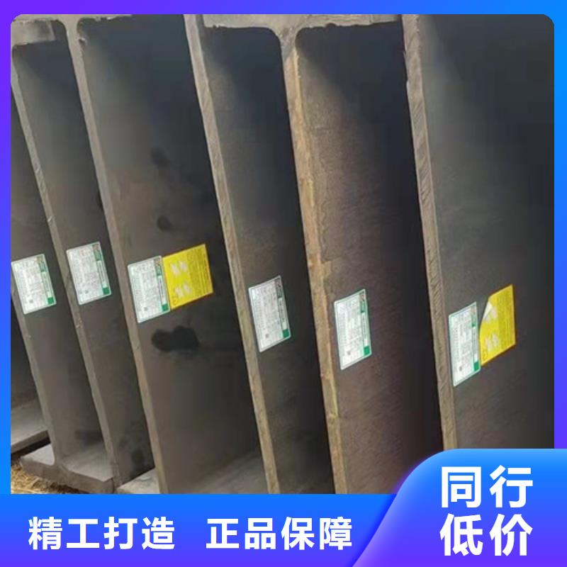 H型钢Q345D Q345B槽钢服务至上