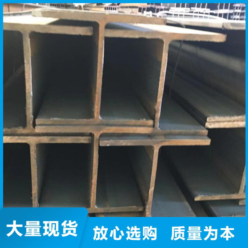 H型钢Q345D工字钢讲信誉保质量