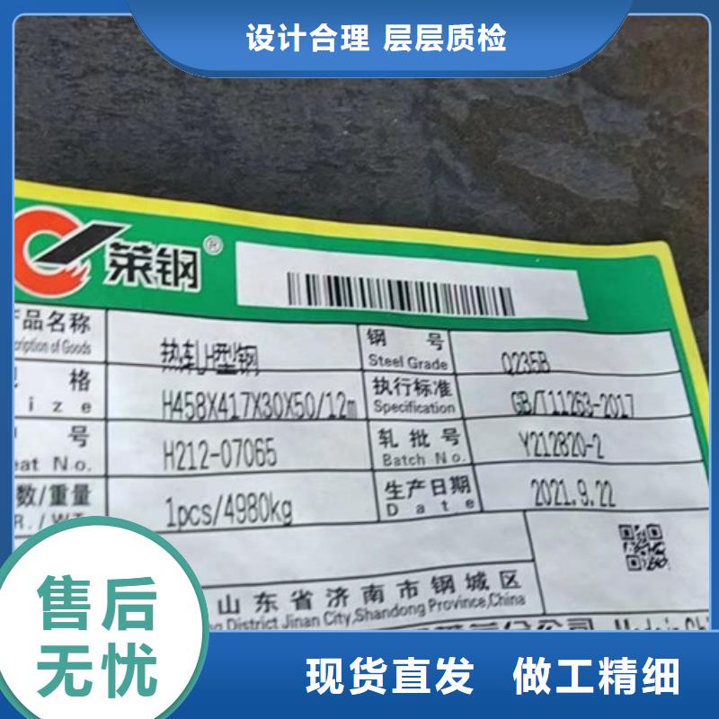 无缝钢管Q345D售后无忧