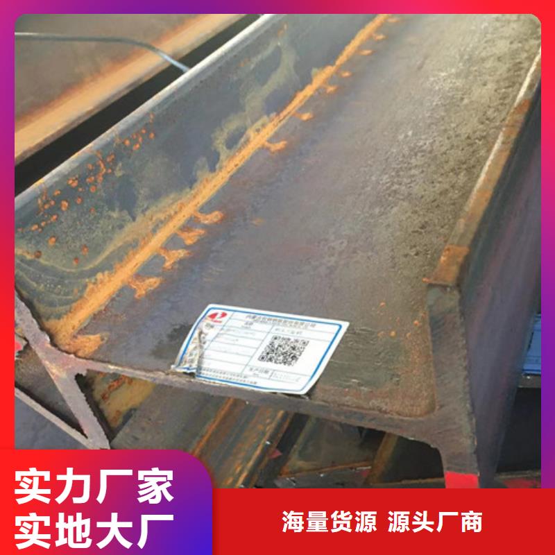 H型钢Q345DQ345B低合金钢板国标检测放心购买