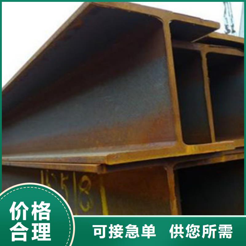 Q355BH型钢热轧直销价格