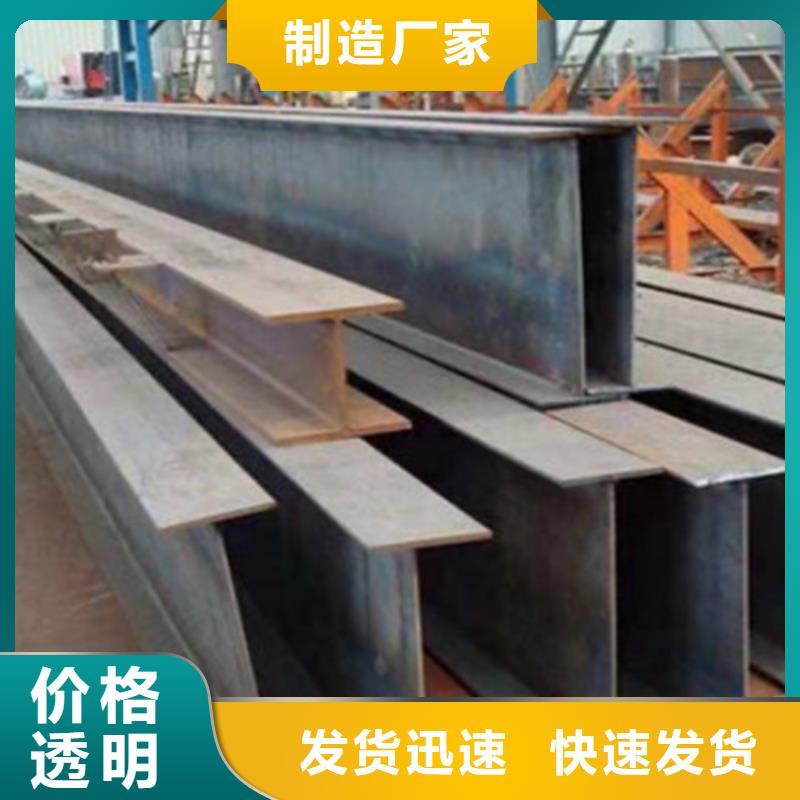 【H型钢Q355B】-Q355B方矩管专业信赖厂家