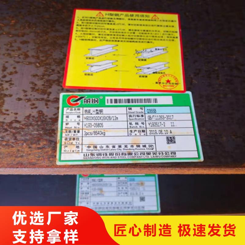 Q355BH型钢焊接发货及时
