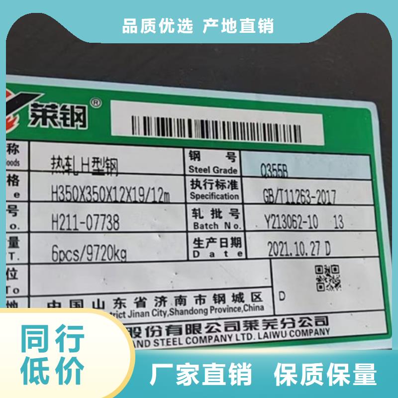 H型钢Q355BQ355B方矩管实力见证