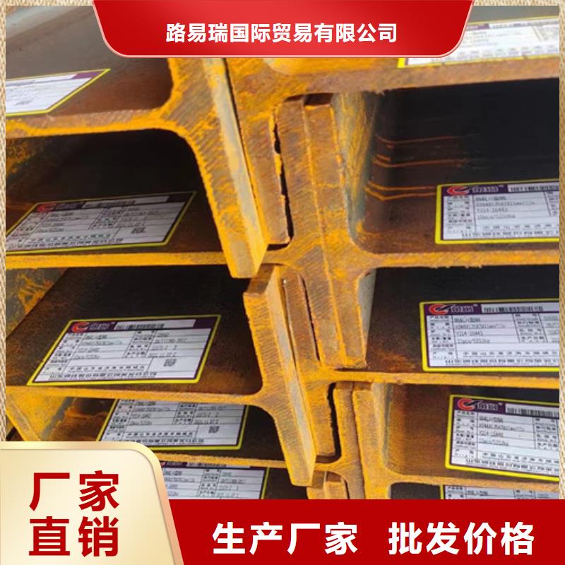 H型钢Q345B免费咨询