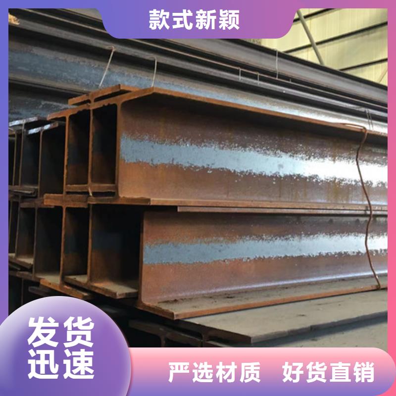 H型钢Q355B工字钢用心制造
