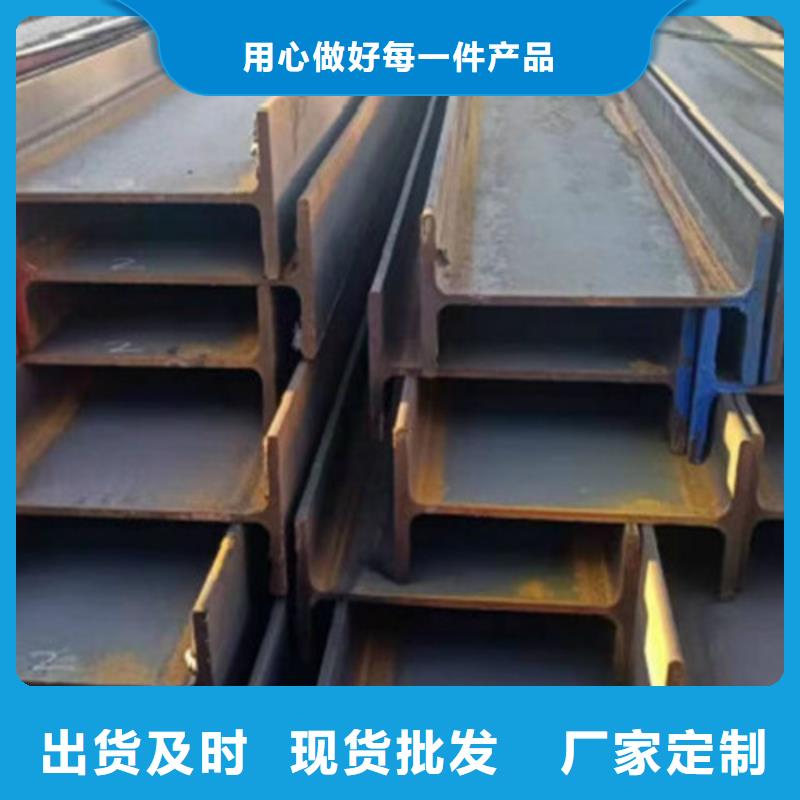 Q355BH型钢热轧品质优