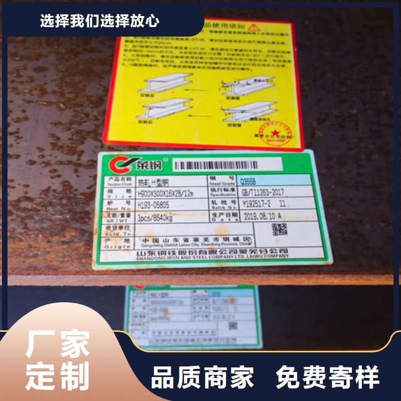 热轧H型钢Q355B生产基地