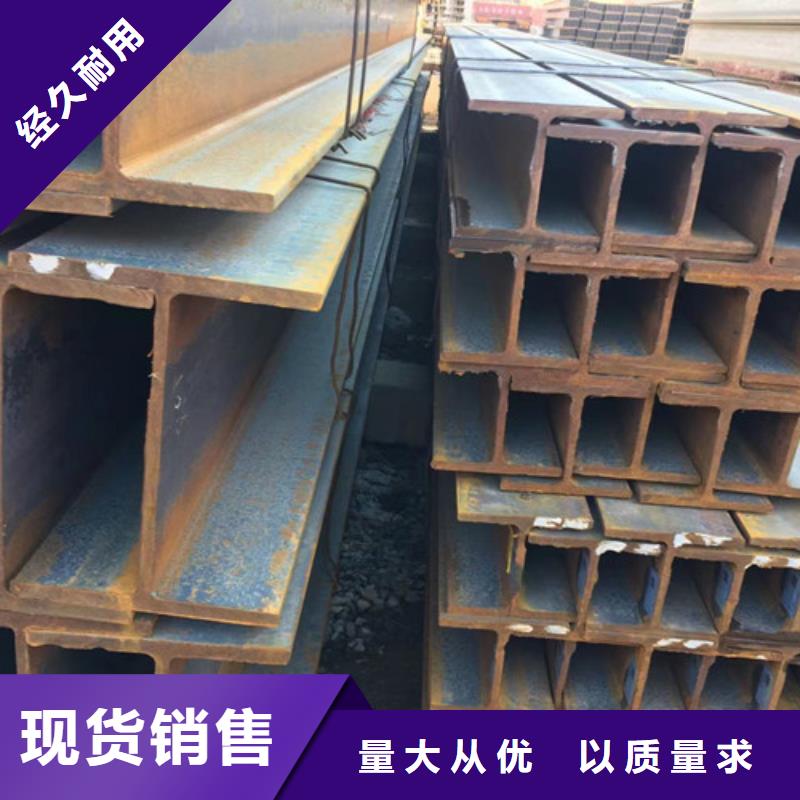 热轧H型钢Q355B生产基地