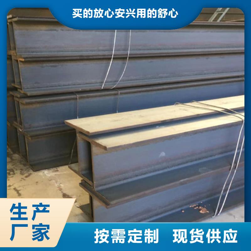 Q355BH型钢焊接品质保证
