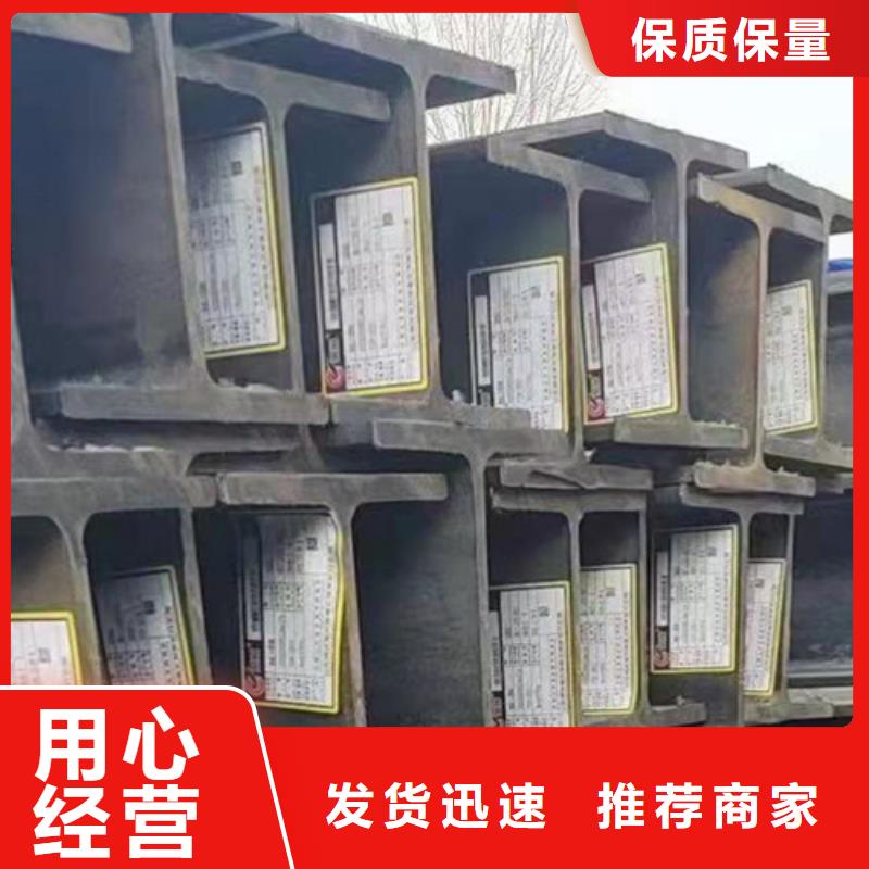Q355BH型钢焊接批发