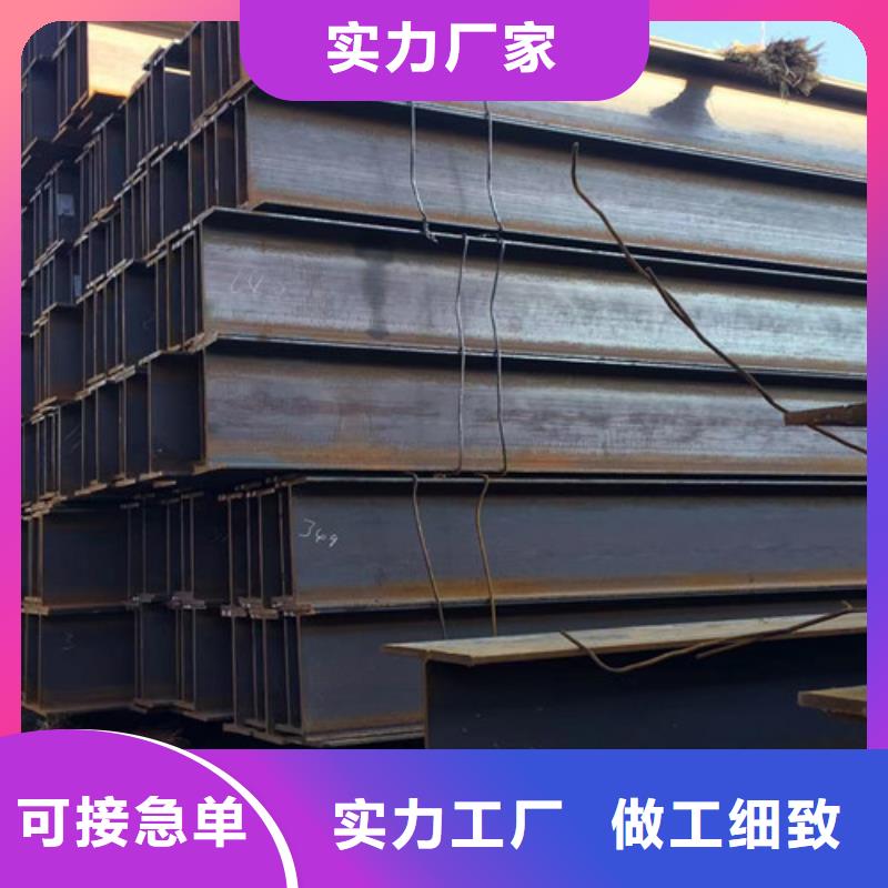 Q345BH型钢种类齐全