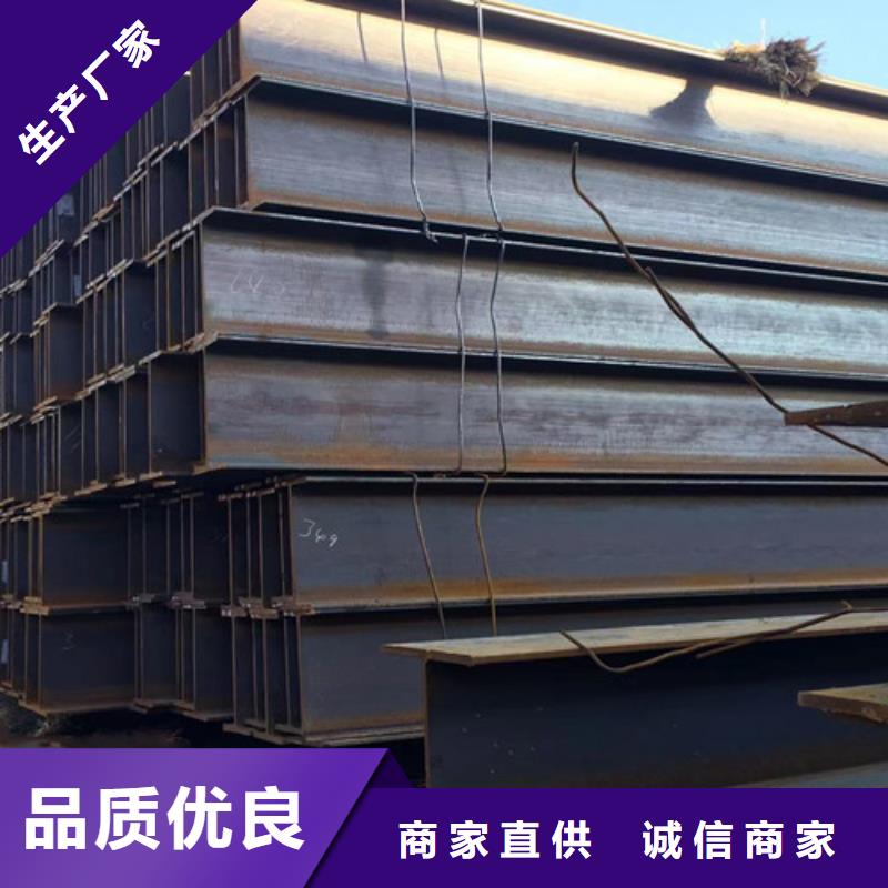 Q345BH型钢型号全
