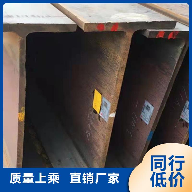 Q355BH型钢热轧品质优