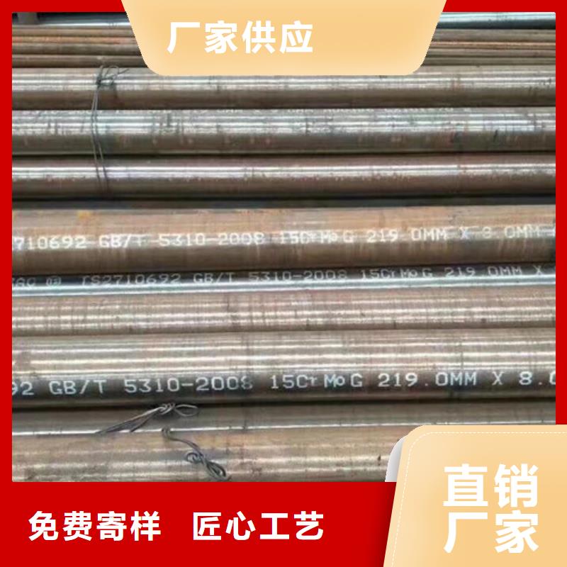 20G无缝钢管-物优价廉
