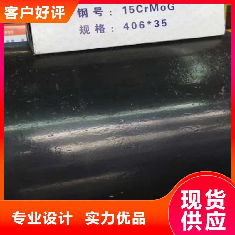 15CrMo无缝钢管-Q345B槽钢客户好评