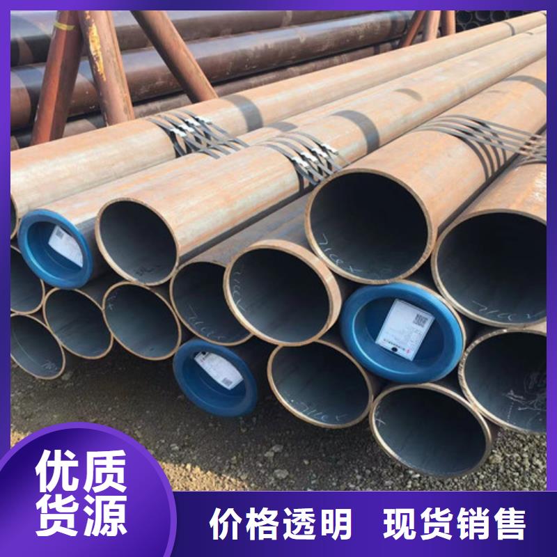 15CrMo无缝钢管,低合金钢板一周内发货