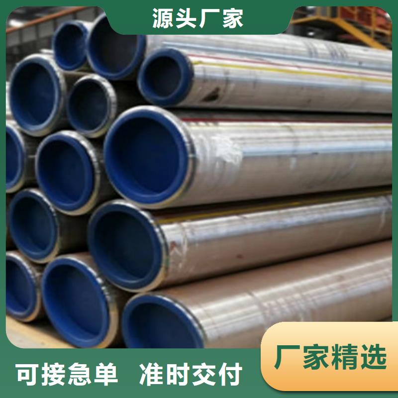 Q345B无缝钢管_量身定制