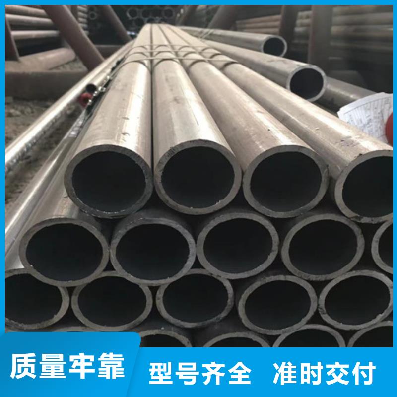 20#无缝钢管参数
