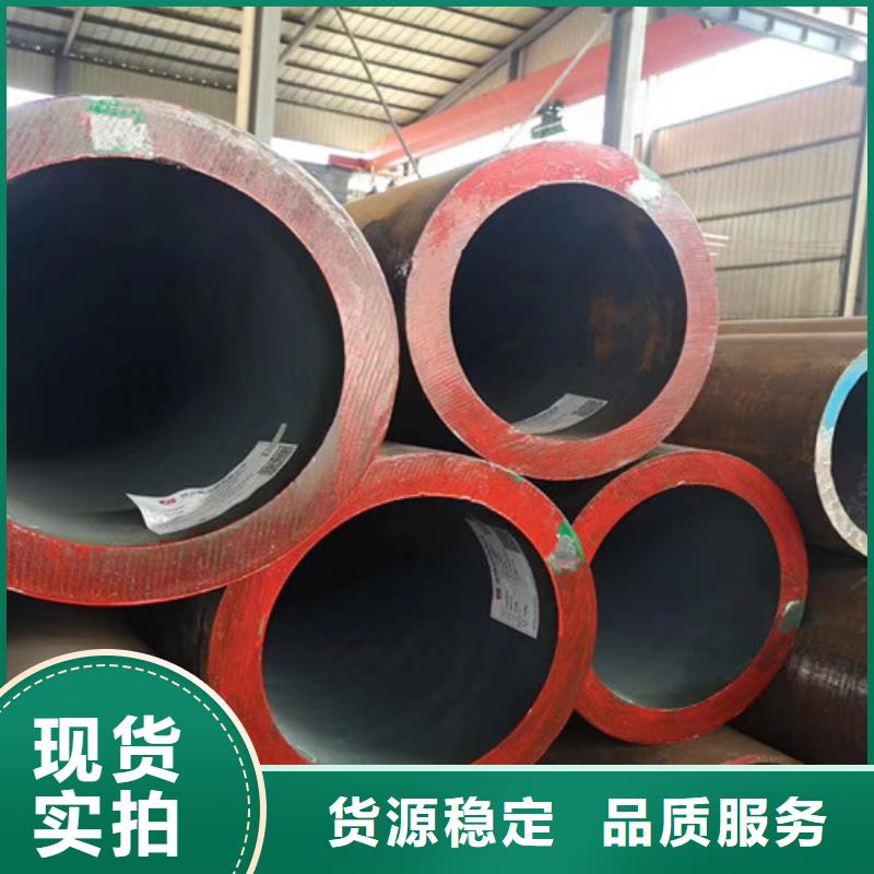 质优价廉的45#无缝钢管供货商