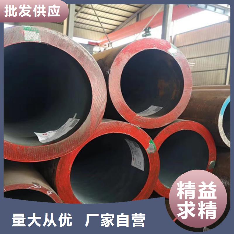 无缝管15CrMoG源头厂家