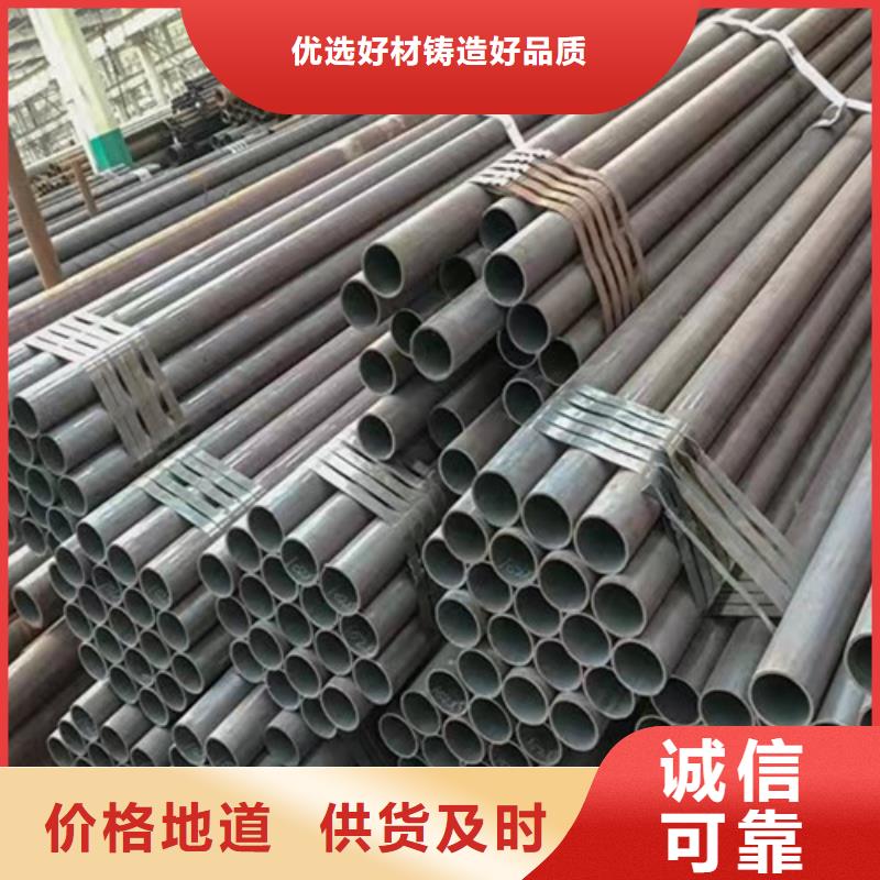 常年供应20G无缝钢管-优质