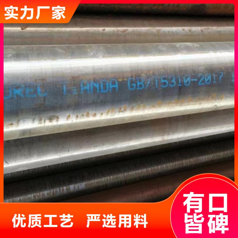 无缝钢管12Cr1MoV发货及时