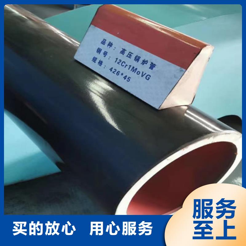 了解12Cr1MoV无缝钢管-按需求定制