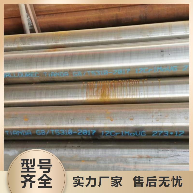 专业销售12CrMoV无缝钢管-好评