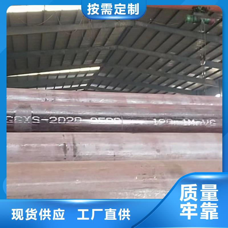 供应27SiMn无缝钢管