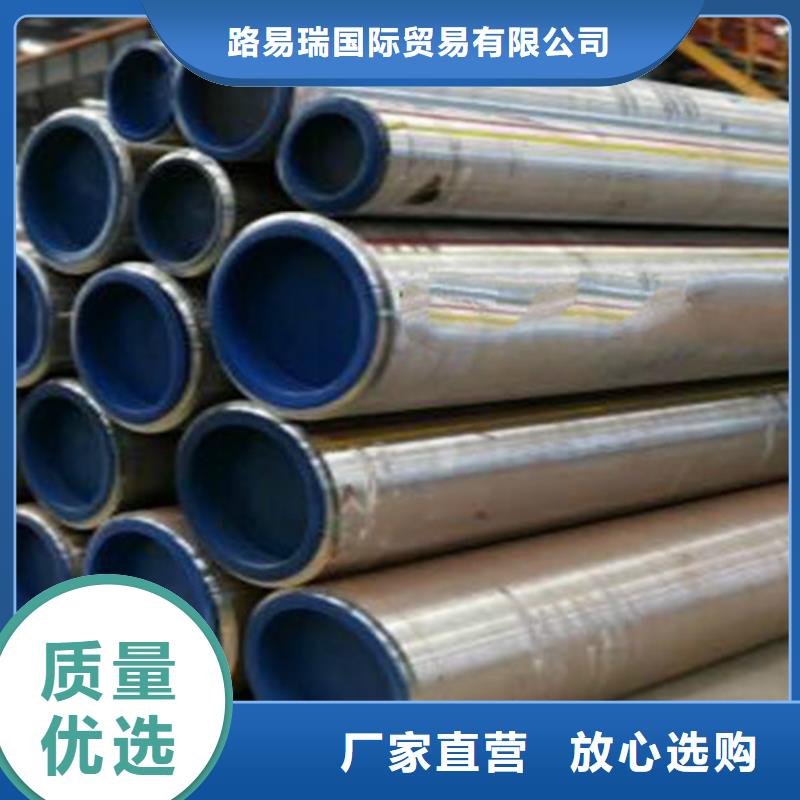 12Cr1MoV无缝钢管,槽钢精品优选