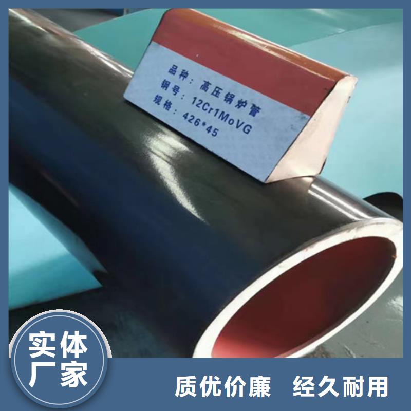 【12Cr1MoV无缝钢管】薄壁无缝钢管工厂批发