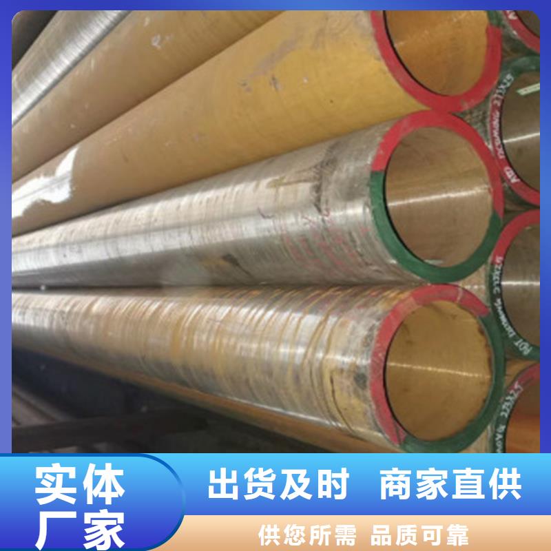 20CrMo无缝钢管认准实力工厂