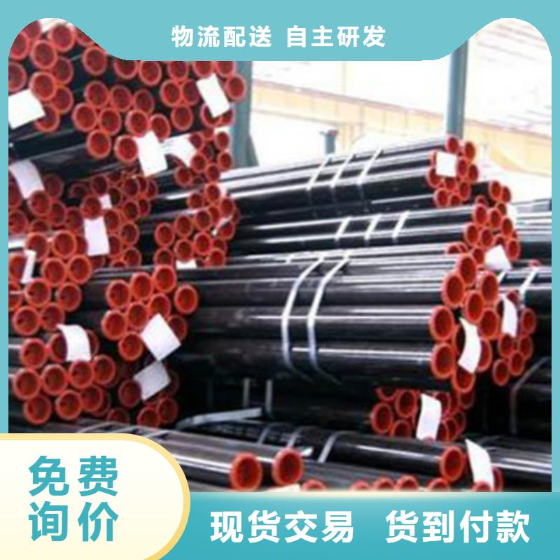 20CrMo无缝钢管实力厂家生产