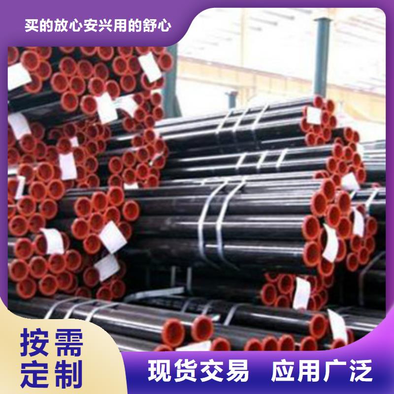 12Cr1MoV无缝钢管Q345B工字钢诚信经营现货现发