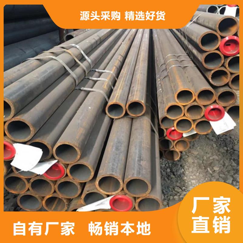 12Cr1MoV无缝钢管厂家数十年行业经验