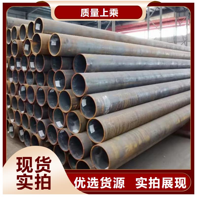 12Cr1MoV无缝钢管【工字钢】工厂认证