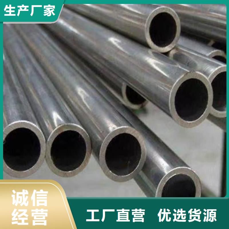 定做20CrMo无缝钢管的生产厂家
