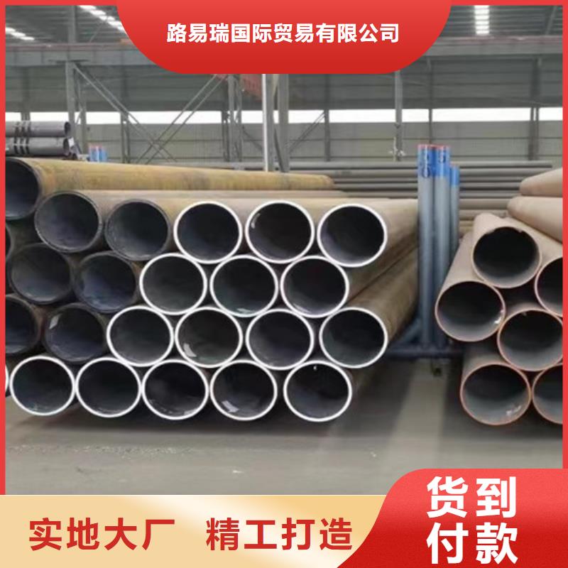 20CrMo无缝钢管厂家现货销售
