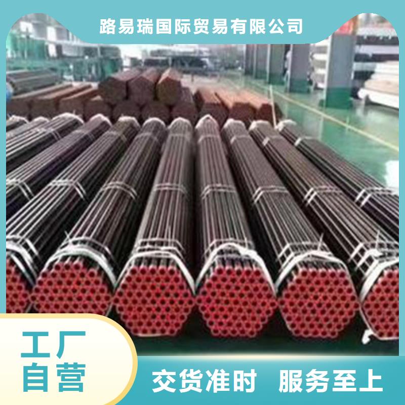 12CrMoV无缝钢管_让您放心的选择