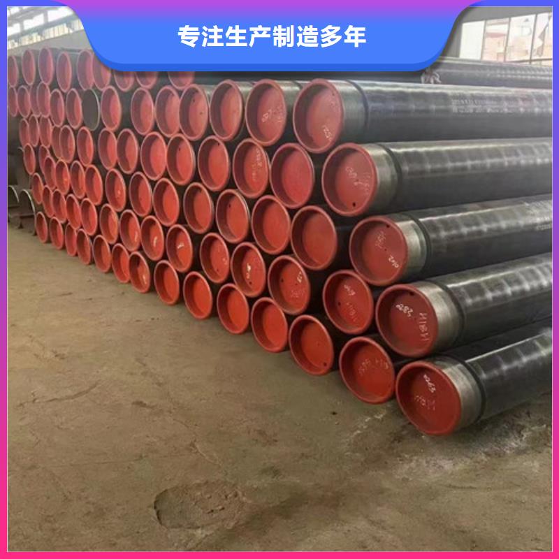 12Cr1MoV无缝钢管现货齐全