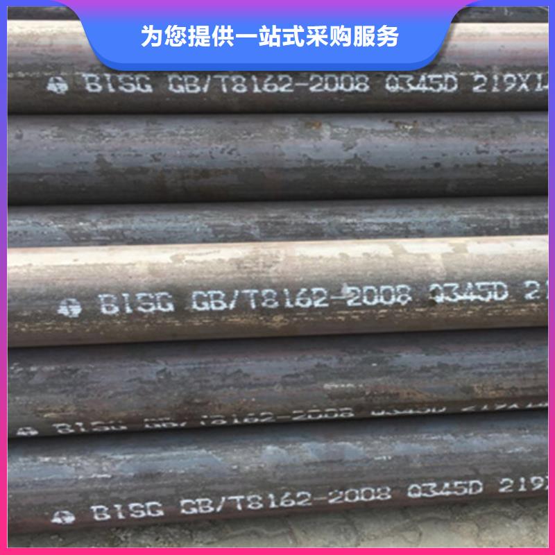 Q345D无缝管价格行情
