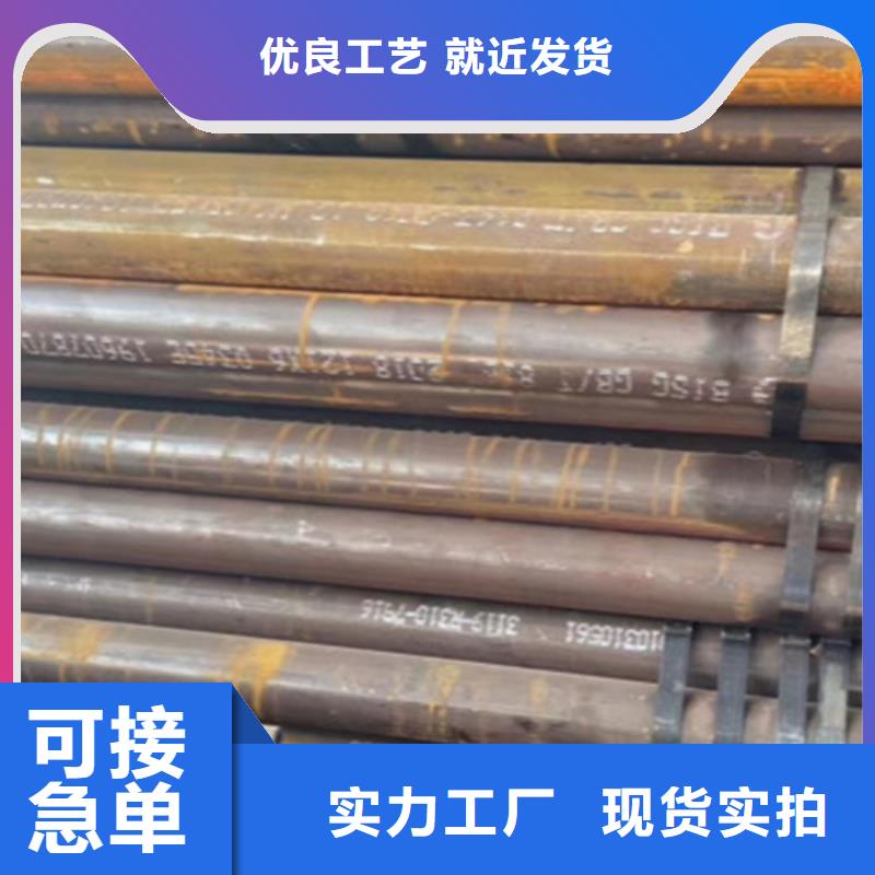 小口径无缝钢管诚信经营
