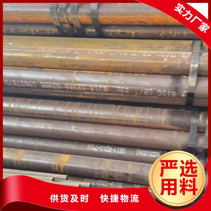 Q345D无缝管批发