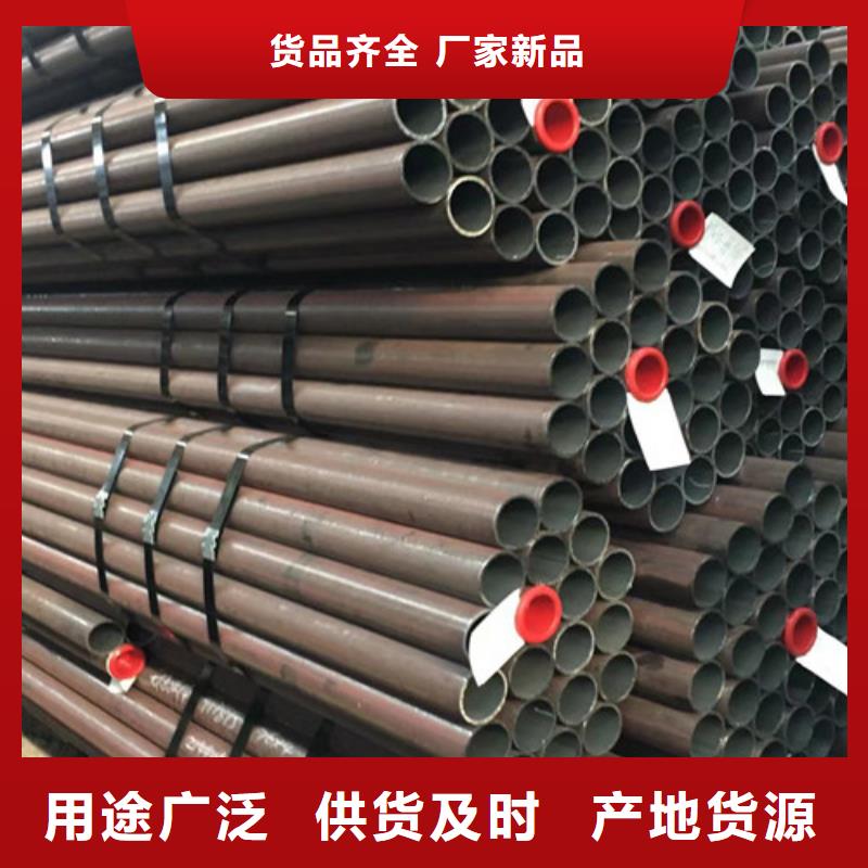 Q345D无缝钢管槽钢支持非标定制