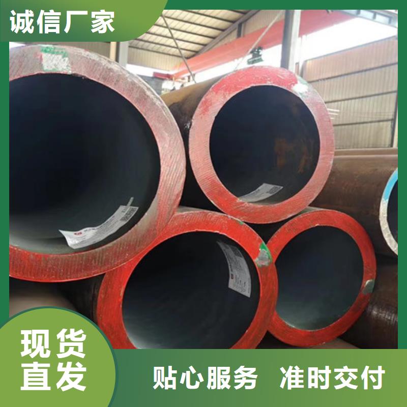 #冷轧无缝钢管#货源充足
